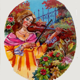 Играющая на скрипке Принцесса