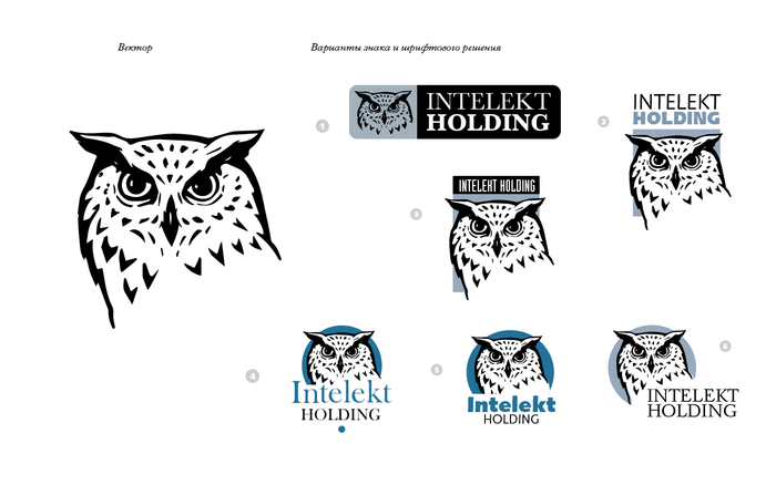 Разработка лого для сайта