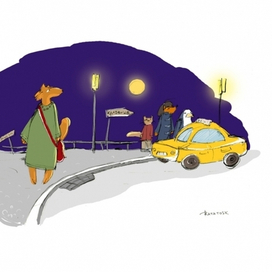 Лис Улисс (заставка 1)