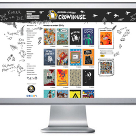 Дизайн и иллюстрирование сайта