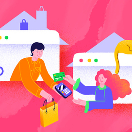 Оплата из дома