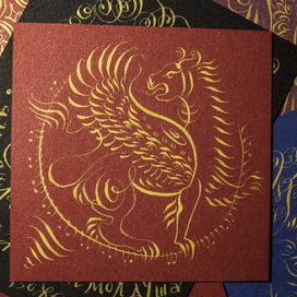 Крылатый лев