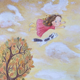 Путешествие Эмили началось