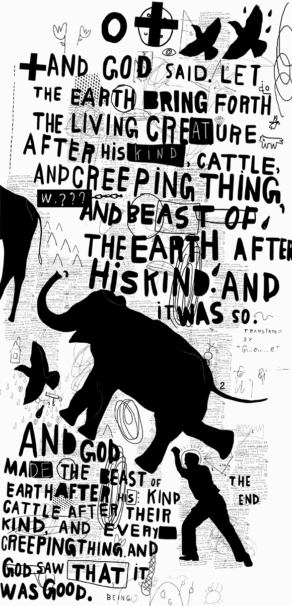 Шестой день