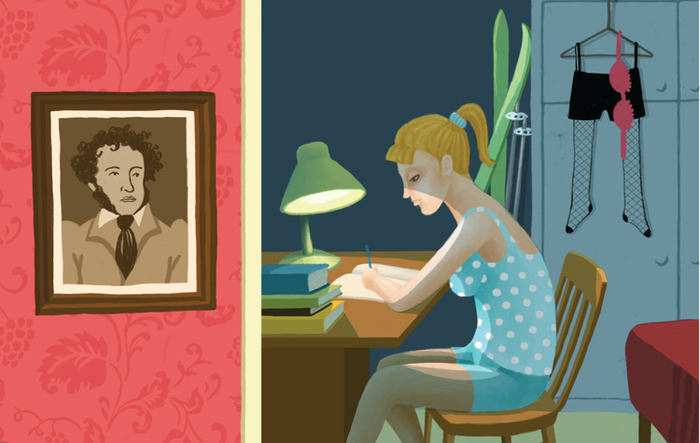 Сионисты: Бат (дочь)