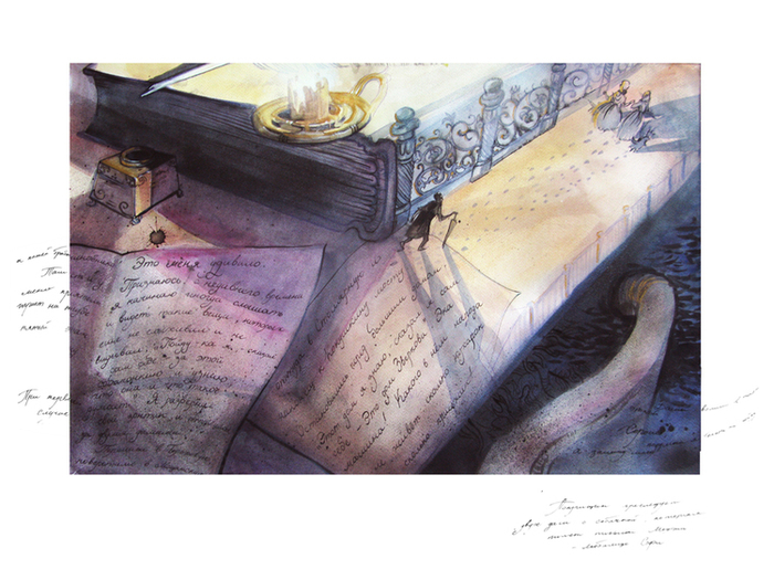 записки сумасшедшего (1)