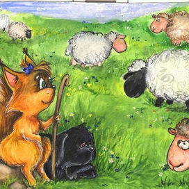 Фрося пасет овец