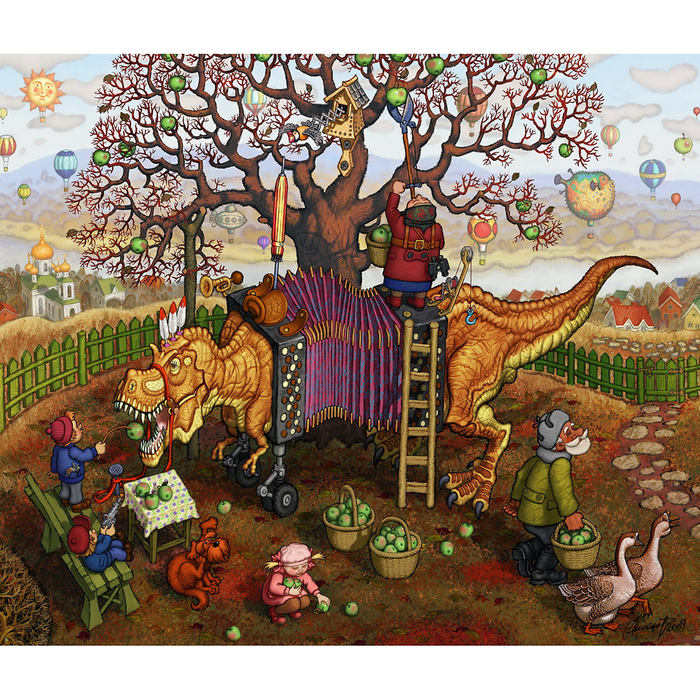 Солнечный ноябрь