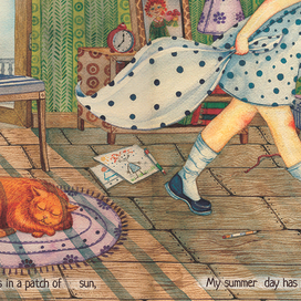 Летние дни.