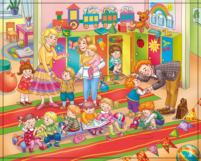 Идём в детский сад
