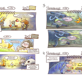 Комиксы, стрипы