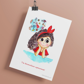 Открытка для ателье одежды