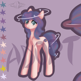 Космо пони адопт