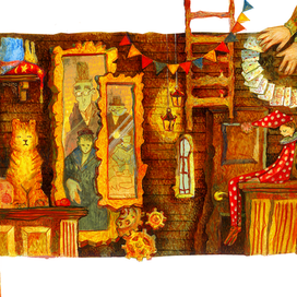 Волшебная Лавка