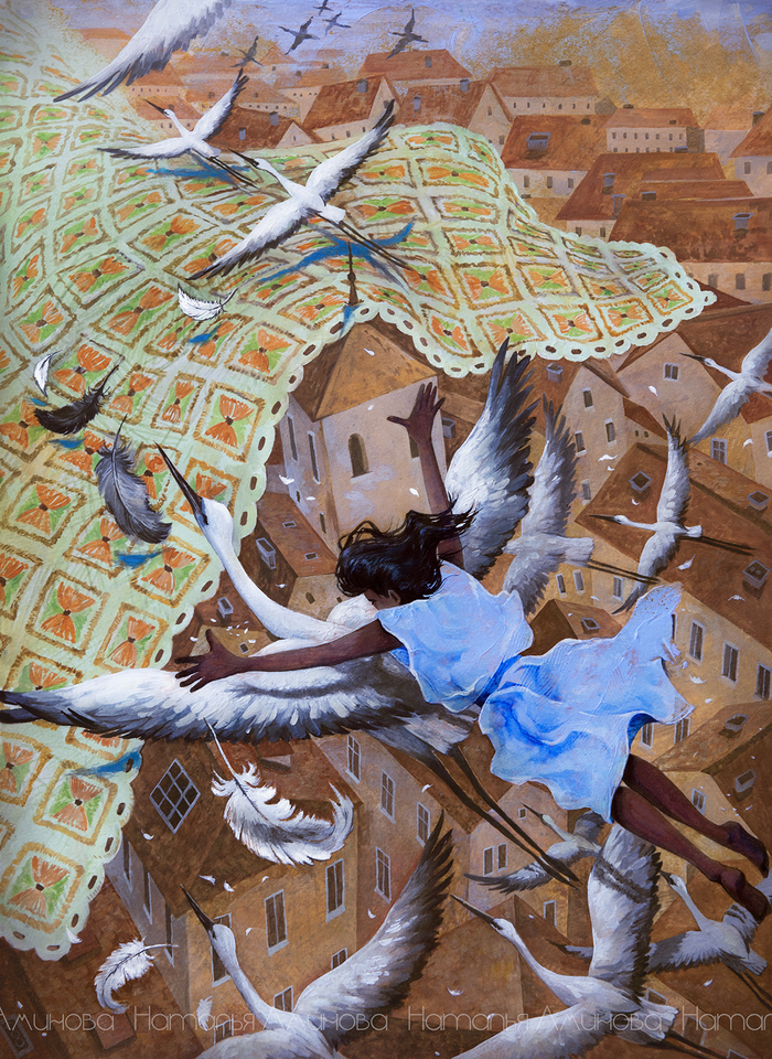 Полёты во сне