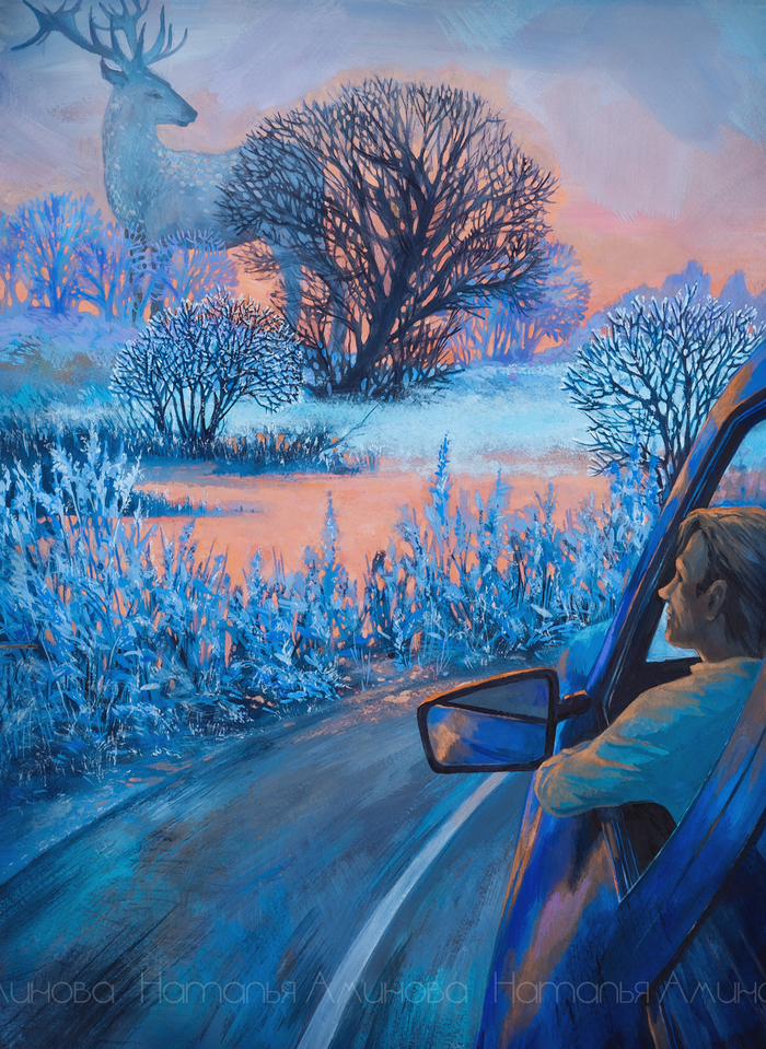 Зимняя дорога