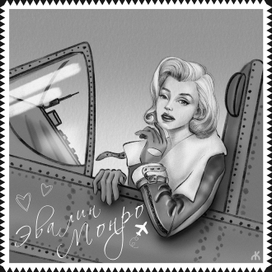 Иллюстрация к книге «Авионеры»