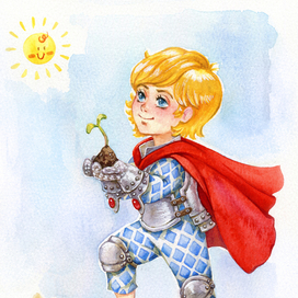 Рыцарь весны