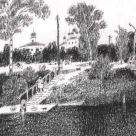 Полдень. "Город-остров"