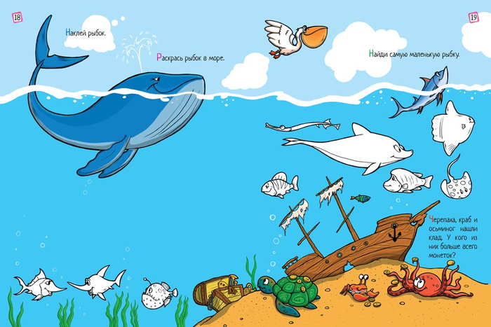 Сокровищща!