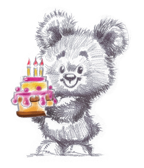 день рождения