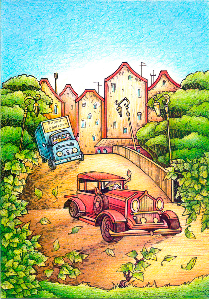 Похититель имен