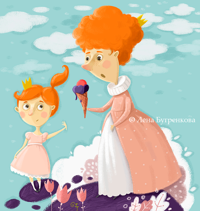 После шести никакого мороженого)