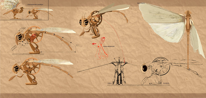 Концепт Стрекозы