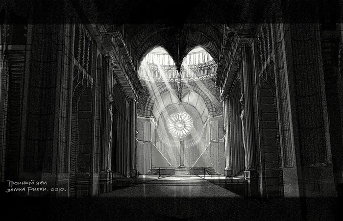 Замок Рикки 1