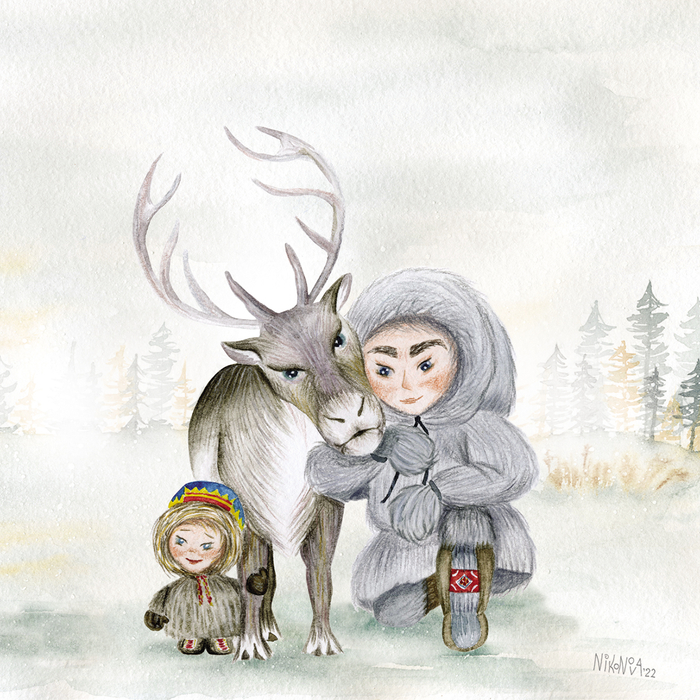 Крайний север