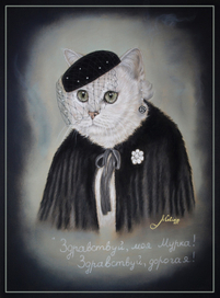 Мурка (Ретро-серия)