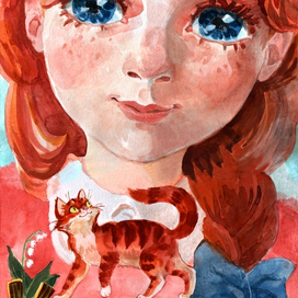 "Кисточка", автор Диана Иорданская