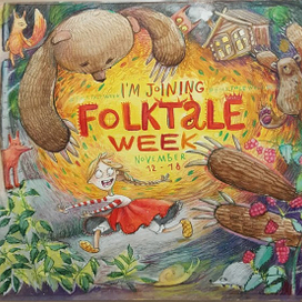 Беги, Маша, беги