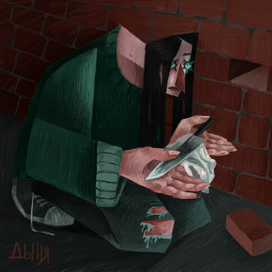 Слепой и нож