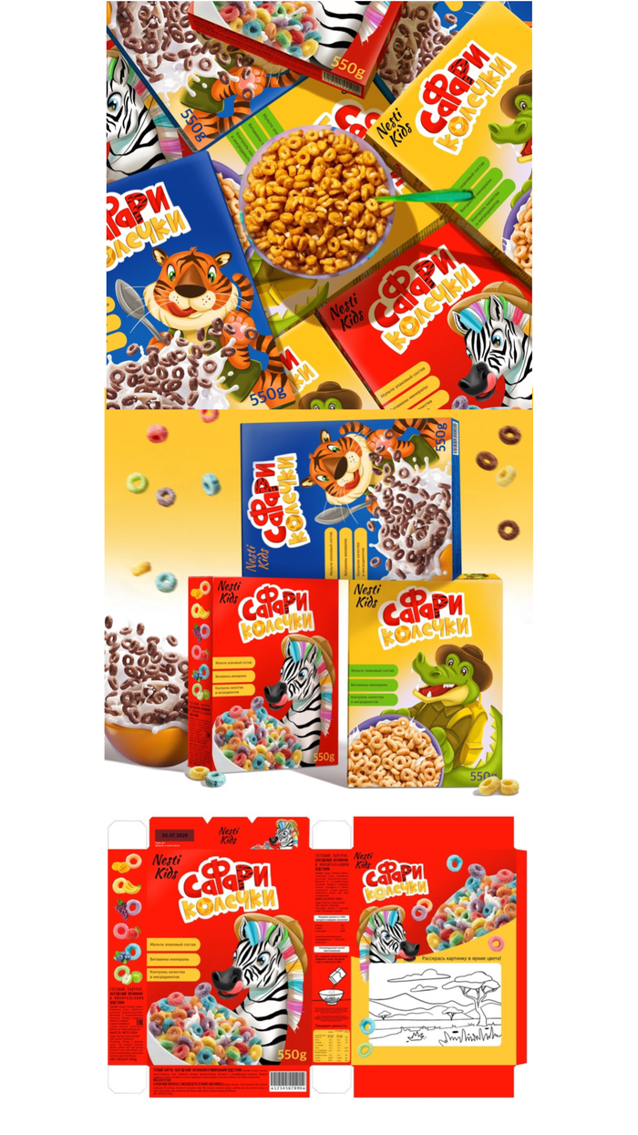 Дизайн упаковки хлопьев