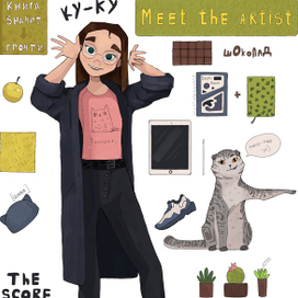 Meet the artist 