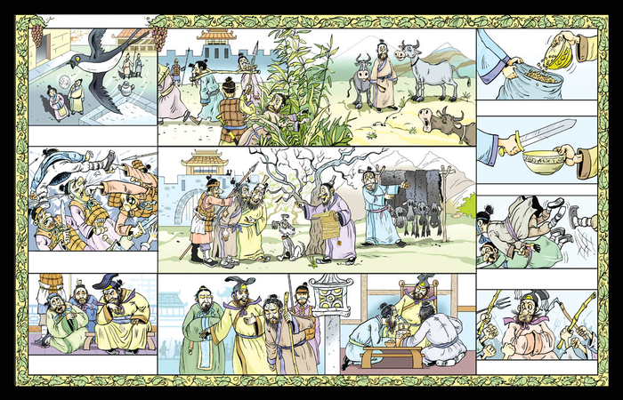 История Китая