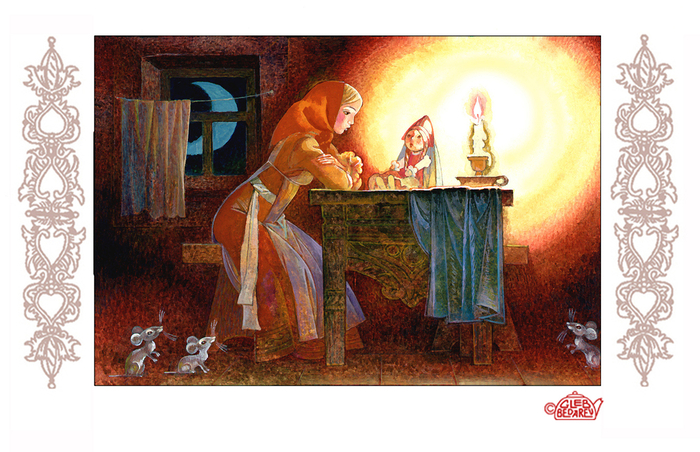 "Василиса Прекрасная" из сборника сказок