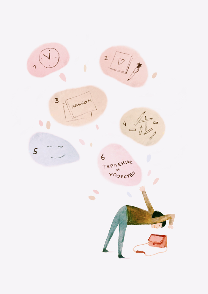 Иллюстрация к курсу