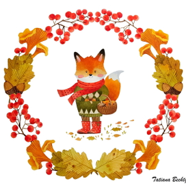 Осень. За грибами. 