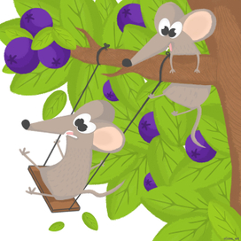 Просто жизнерадостные мыши! :)