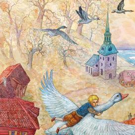  Сельма Лагерлеф. Чудесное путешествие Нильса с дикими гусями