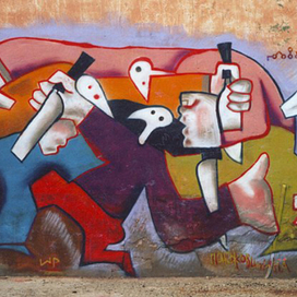 ПОНОЖОВЩИНА