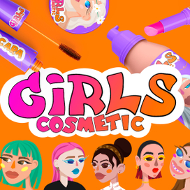 Girls cosmetic