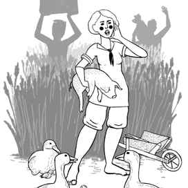 Керсновская