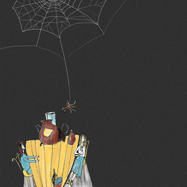 Серьезный разговор