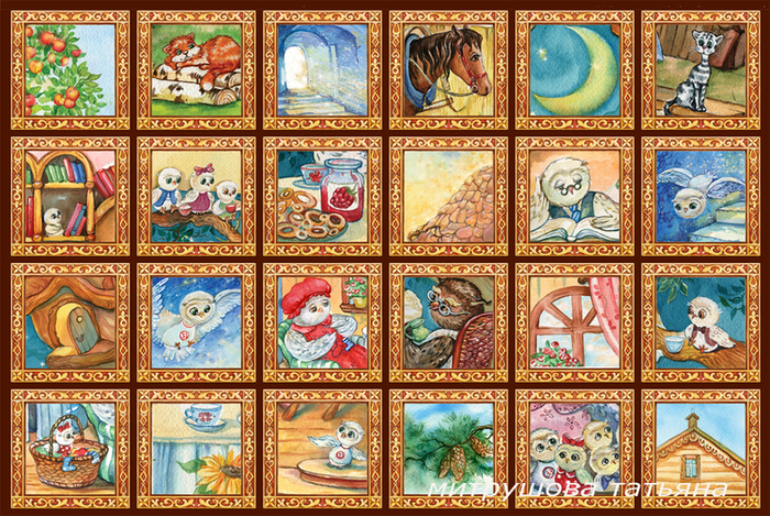 форзац к сказкам