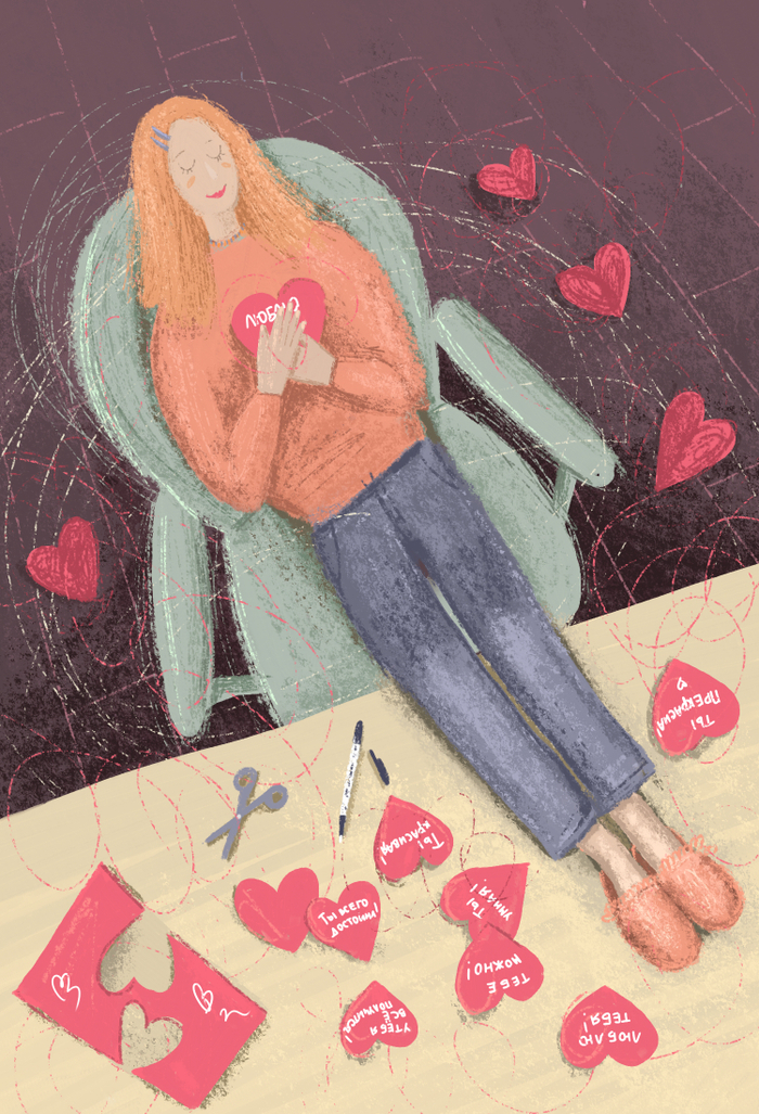 Иллюстрация к метафорическим картам