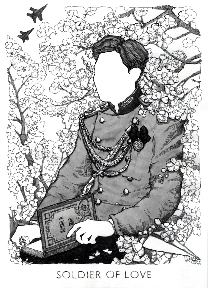 Безымянный солдат. Весна.