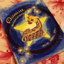 жираф метрика